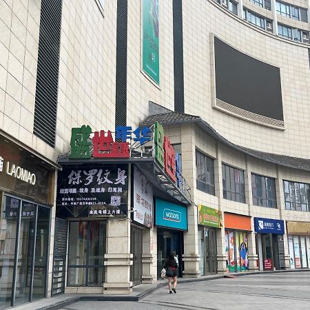 Zhangjiajie Virgo Boutique Hotel Extérieur photo