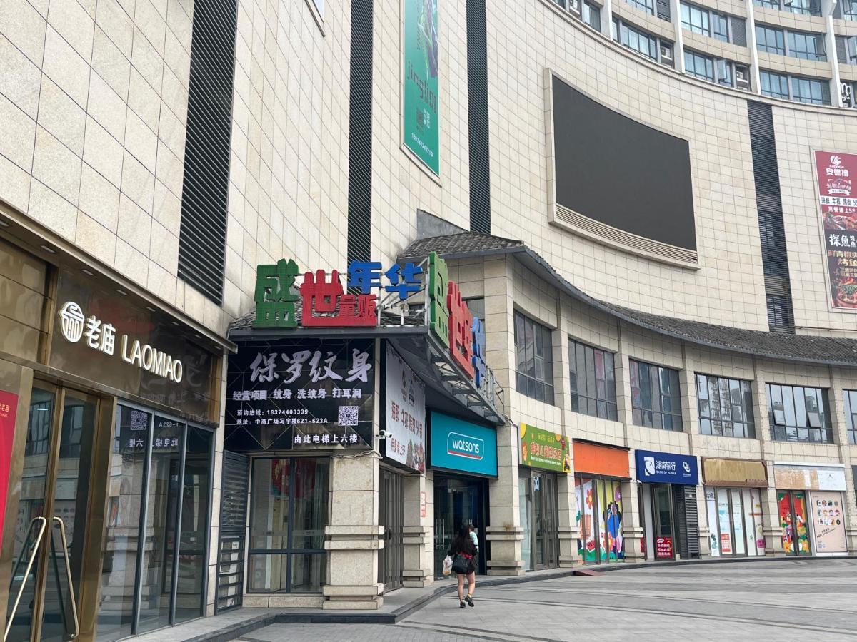 Zhangjiajie Virgo Boutique Hotel Extérieur photo